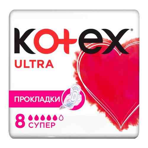 Прокладки Kotex/Котекс Ultra Net Super 8 шт. арт. 490174