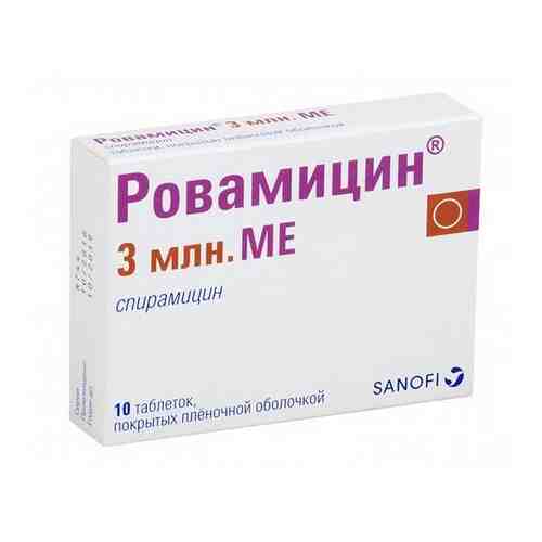 Ровамицин таблетки п/о плен. 3млн МЕ 10шт арт. 493288