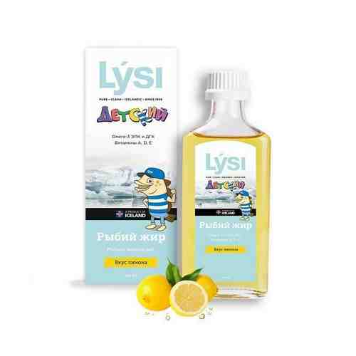Рыбий жир для детей лимон из печени трески Lysi/Лиси раствор для приема внутрь масляный 240мл арт. 1339196