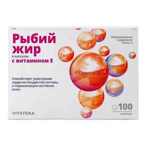 Рыбий жир с витамином Е Vitateka/Витатека капсулы 370мг 100шт арт. 530256