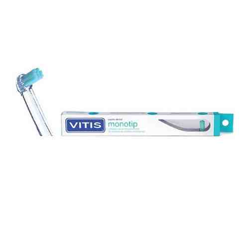 Щетка зубная жесткая монопучковая для чистки узких промежутков(при протезировании) Vitis Monotip арт. 1428186