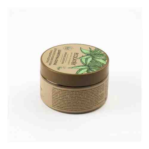 Шампунь-скраб для волос и кожи головы Очищение&Детокс Organic Aloe Vera Ecolatier Green 300г арт. 1587598