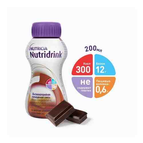 Смесь для энтерального питания шоколадная Nutridrink/Нутридринк 200мл арт. 492752