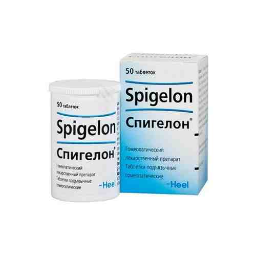 Спигелон таблетки подъязычные гомеопатические 50шт арт. 1210443