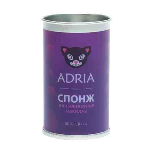 Спонж для макияжа Adria/Адриа арт. 1575966