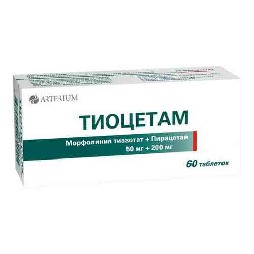 Тиоцетам таблетки п/о плен. 50мг+200мг 60шт арт. 1114701
