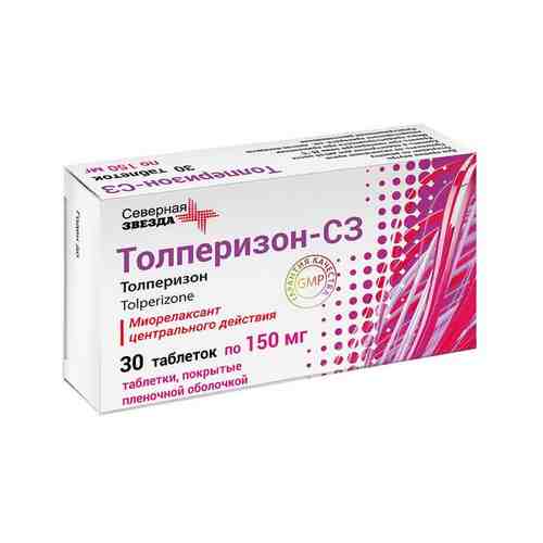 Толперизон-СЗ таблетки п/о плен. 150мг 30шт арт. 2192318