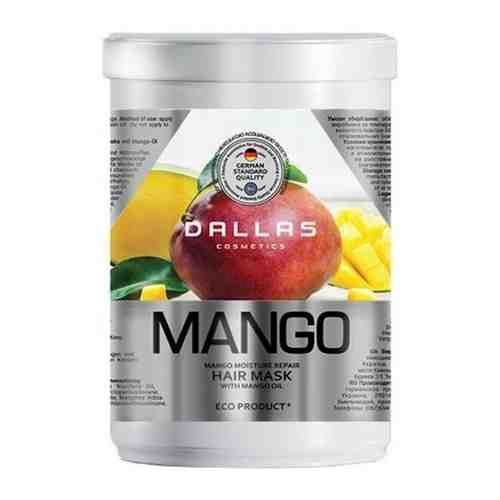 Увлажняющая маска для волос с маслом манго Mango Dallas 1000 мл арт. 1441502