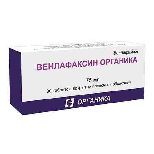 Венлафаксин Органика таблетки п/о плен. 75мг 30шт арт. 583761