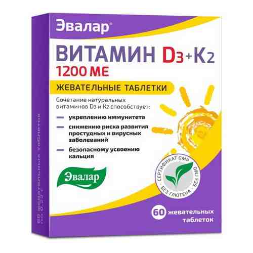 Витамин Д3 + K2 таб. жев. Эвалар 1200ME 0,22г 60шт арт. 1294750