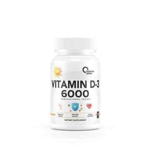 Витамин Д3 Optimum System капсулы 600МЕ 250мг 365шт арт. 1644162