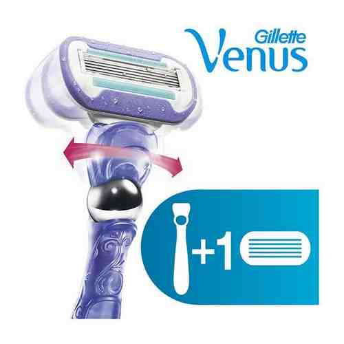 Женская бритва Gillette Venus (Жиллетт Винус) Swirl Flexiball + Сменная кассета 1 шт. арт. 1106685